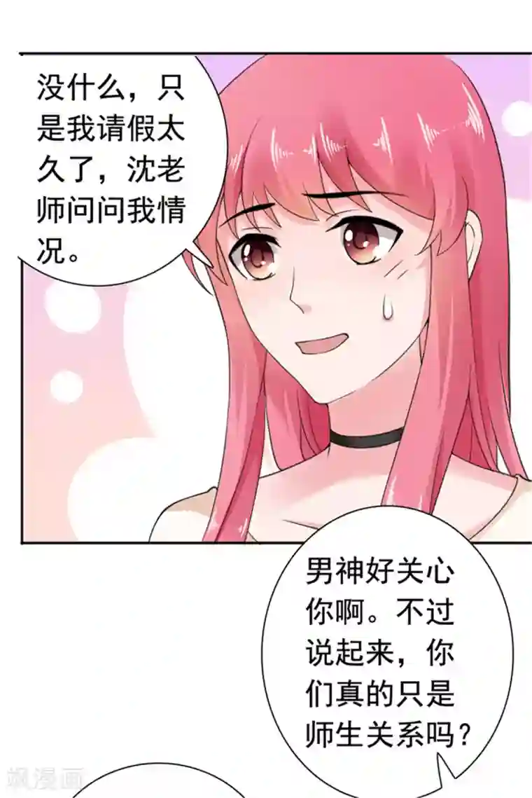继的朋友们免费阅读土豪下拉式34/下拉韩漫