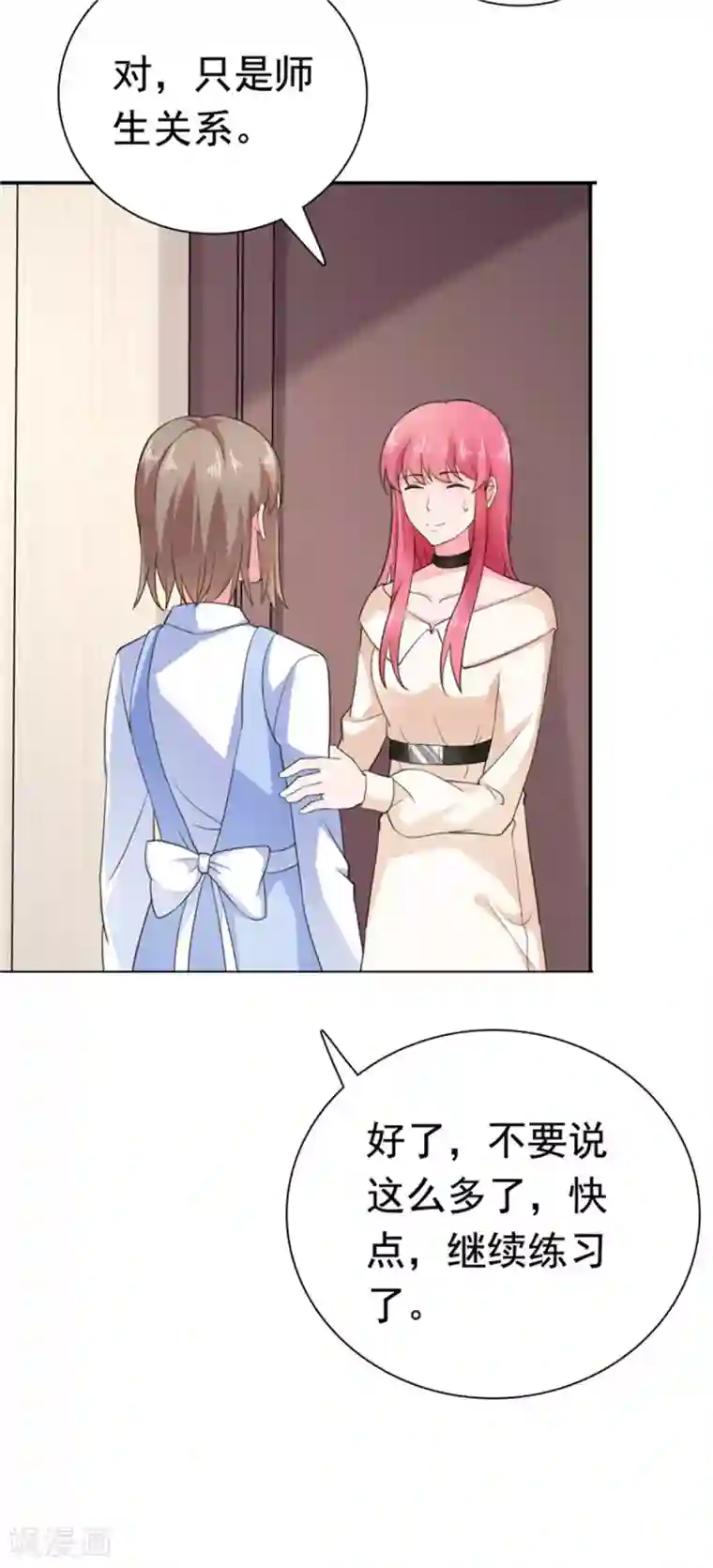 继的朋友们免费阅读土豪下拉式34/下拉韩漫