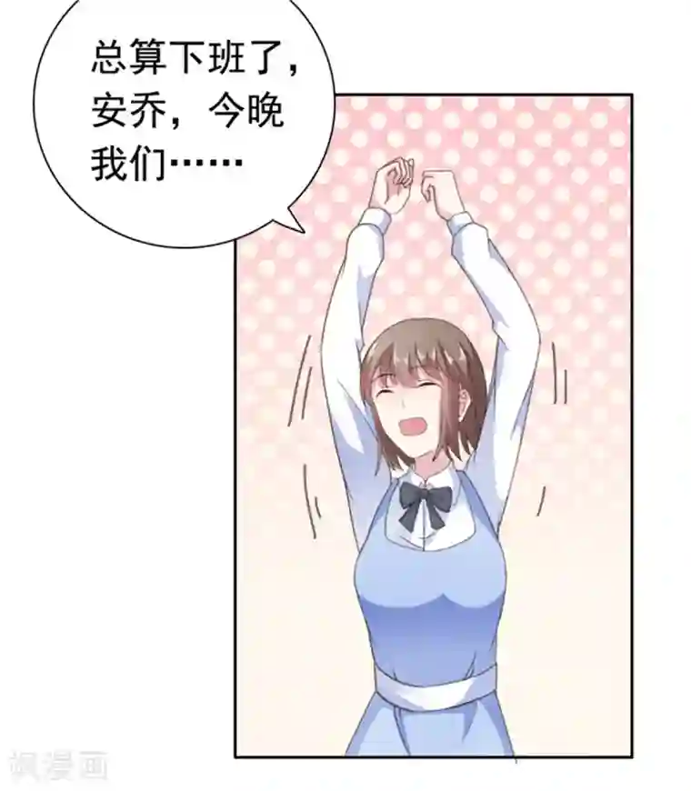 继的朋友们免费阅读土豪下拉式34/下拉韩漫