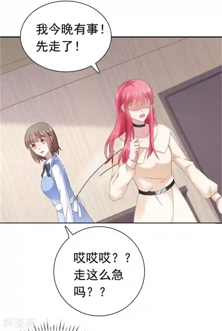 继的朋友们免费阅读土豪下拉式34/下拉韩漫