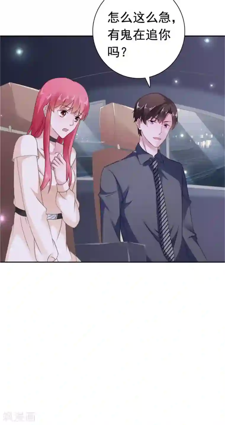 继的朋友们免费阅读土豪下拉式34/下拉韩漫