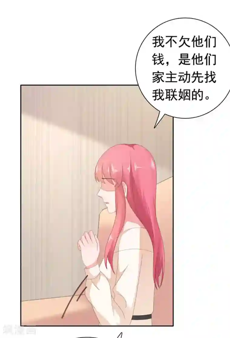 继的朋友们免费阅读土豪下拉式34/下拉韩漫