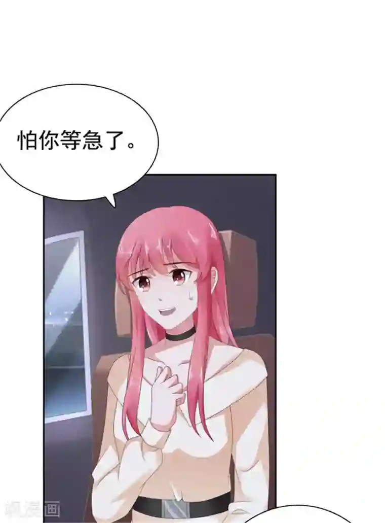 继的朋友们免费阅读土豪下拉式34/下拉韩漫