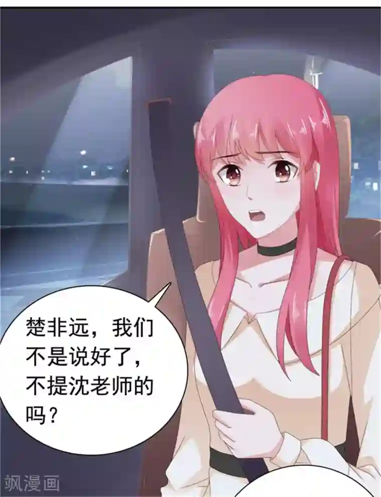 继的朋友们免费阅读土豪下拉式34/下拉韩漫