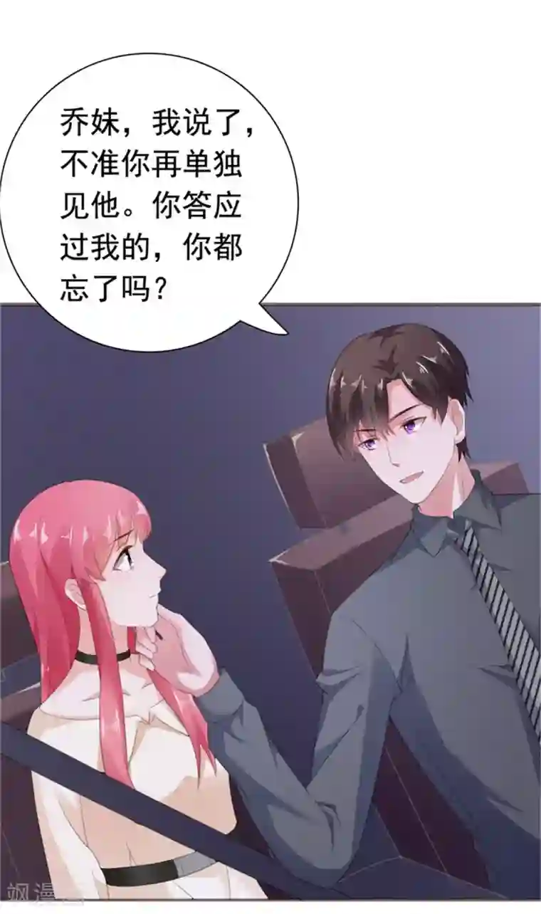 继的朋友们免费阅读土豪下拉式34/下拉韩漫