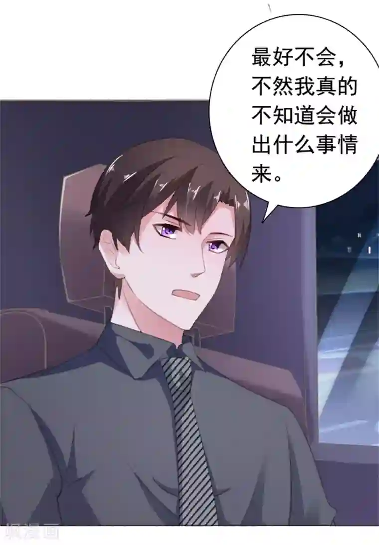 继的朋友们免费阅读土豪下拉式34/下拉韩漫