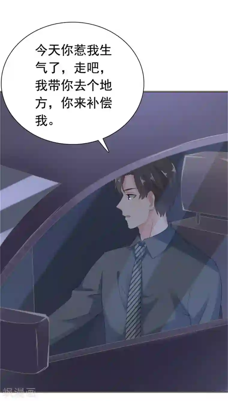 继的朋友们免费阅读土豪下拉式34/下拉韩漫