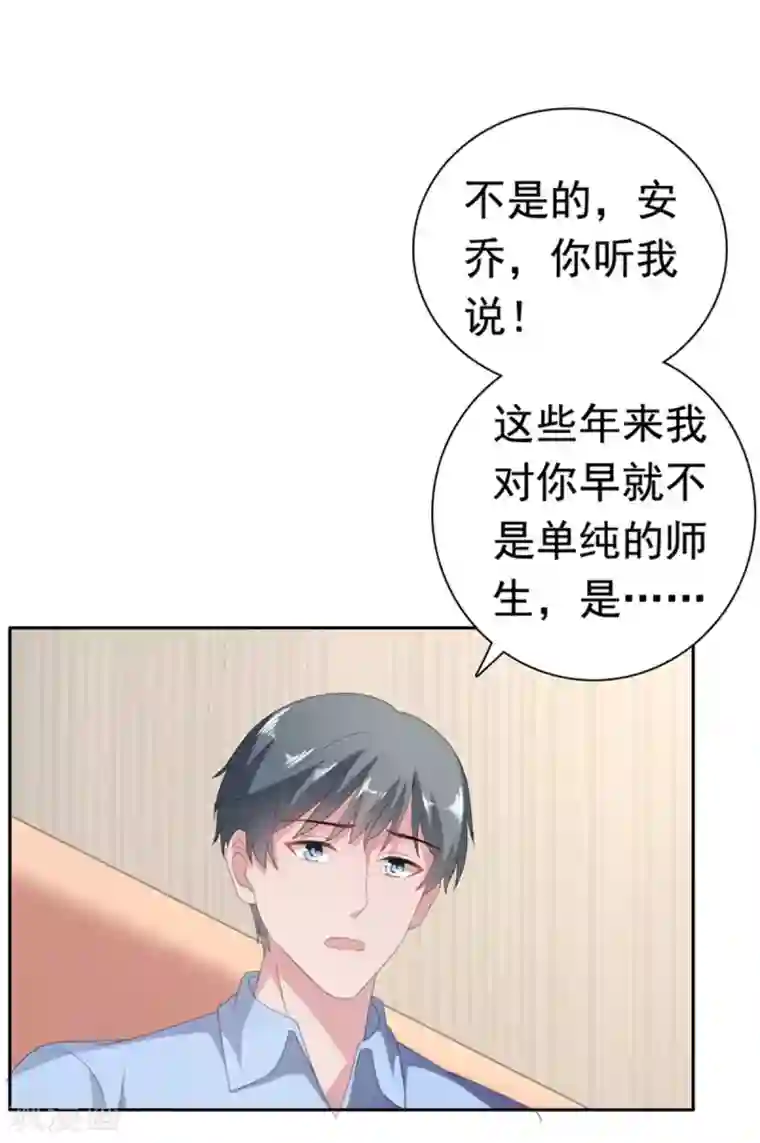继的朋友们免费阅读土豪下拉式34/下拉韩漫