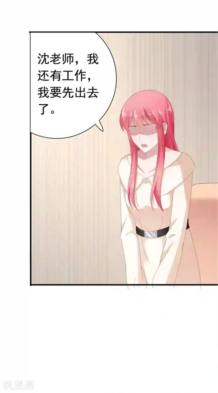 继的朋友们免费阅读土豪下拉式34/下拉韩漫