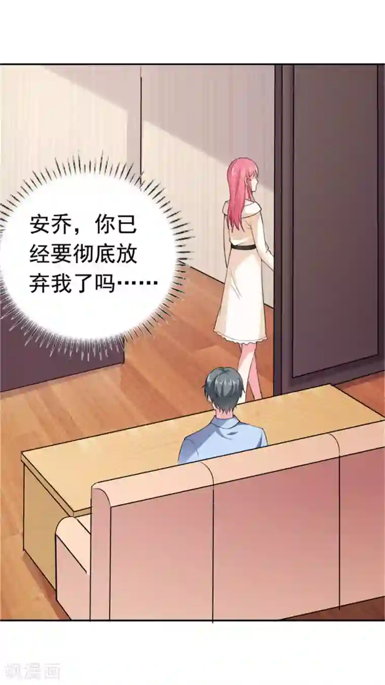 继的朋友们免费阅读土豪下拉式34/下拉韩漫