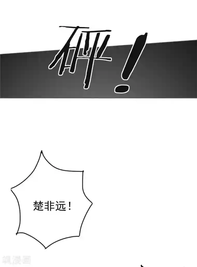 宠婚来袭第79话 快打120！！！
