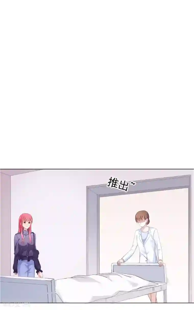 宠婚来袭第80话 我不值得你心疼？