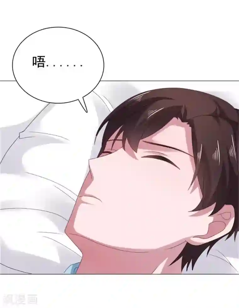 宠婚来袭第80话 我不值得你心疼？