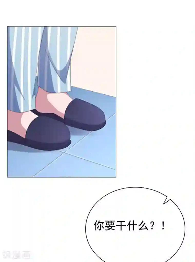 宠婚来袭第81话 安乔！小心！