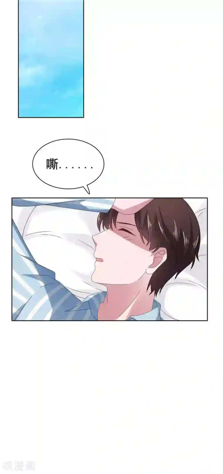 宠婚来袭第81话 安乔！小心！