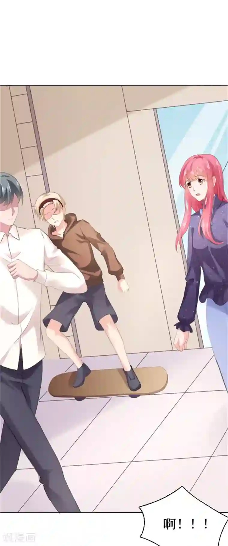 别拿出来就尿在里面h第82话 躲着沈司恪