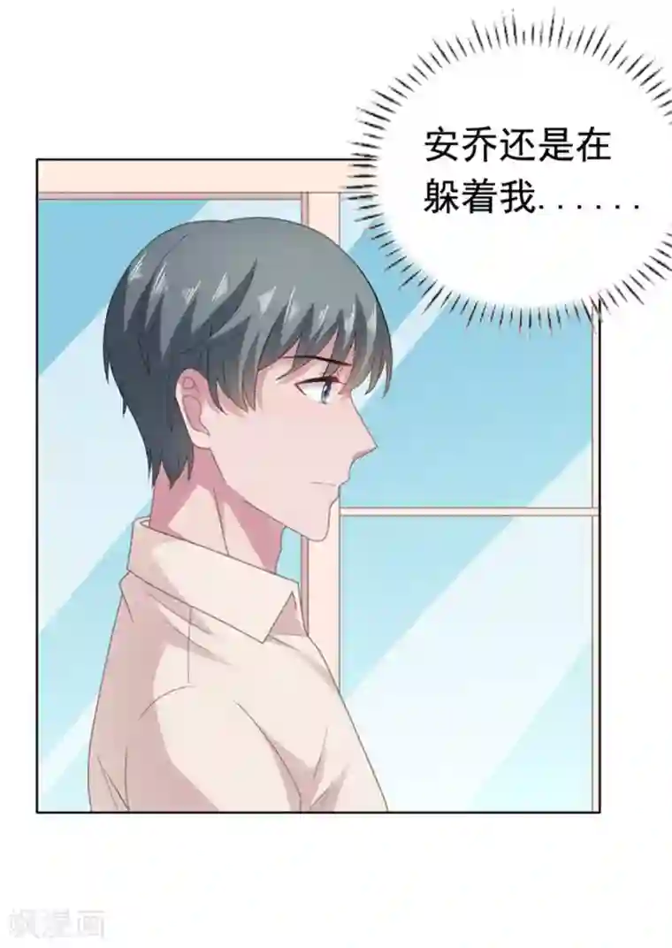 别拿出来就尿在里面h第82话 躲着沈司恪