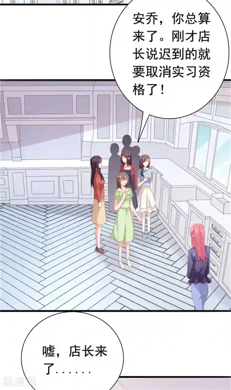 别拿出来就尿在里面h第82话 躲着沈司恪