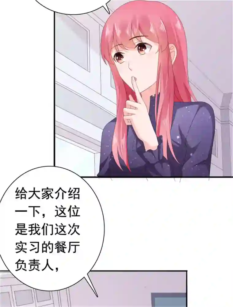 别拿出来就尿在里面h第82话 躲着沈司恪