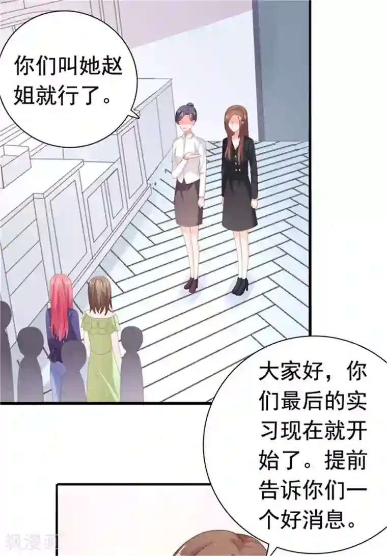 别拿出来就尿在里面h第82话 躲着沈司恪