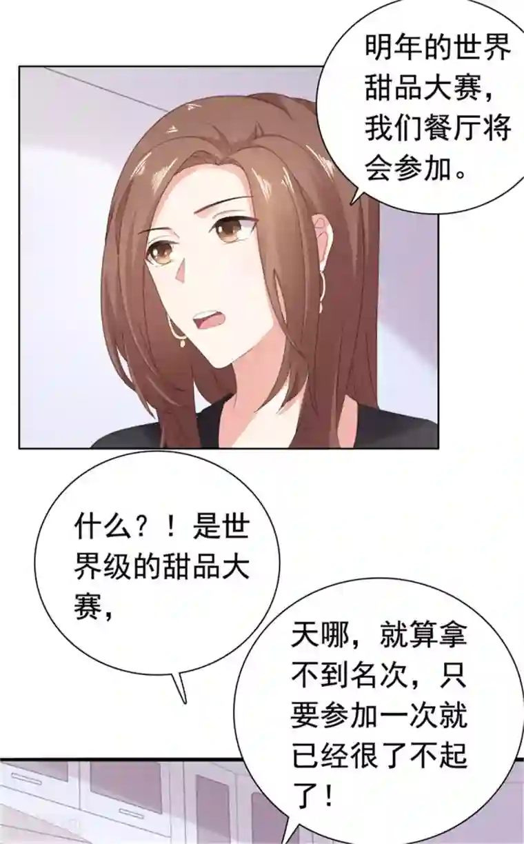 别拿出来就尿在里面h第82话 躲着沈司恪