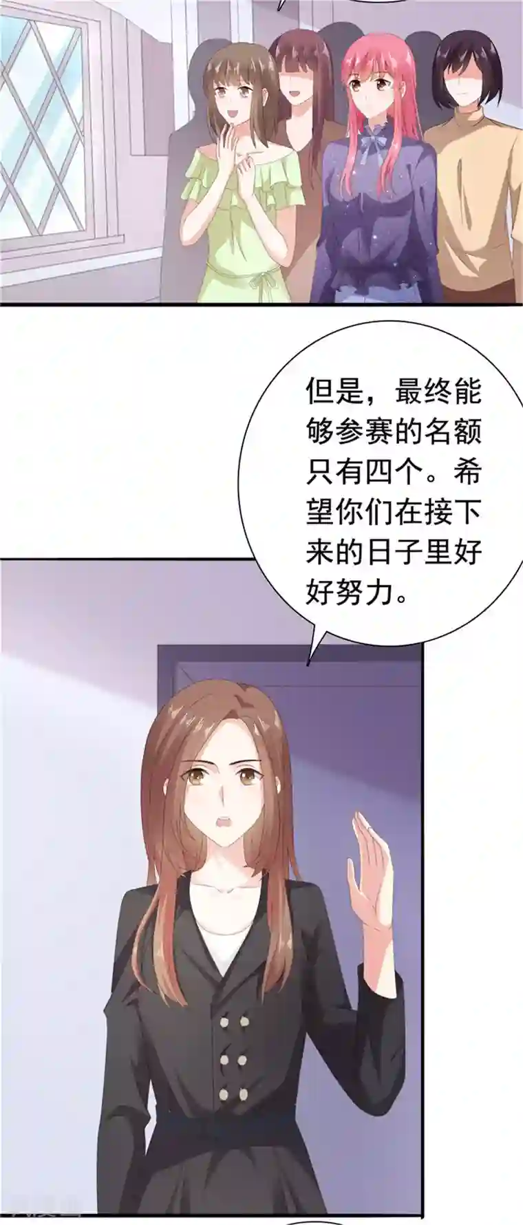 别拿出来就尿在里面h第82话 躲着沈司恪