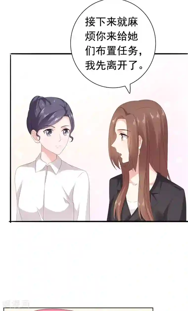 别拿出来就尿在里面h第82话 躲着沈司恪