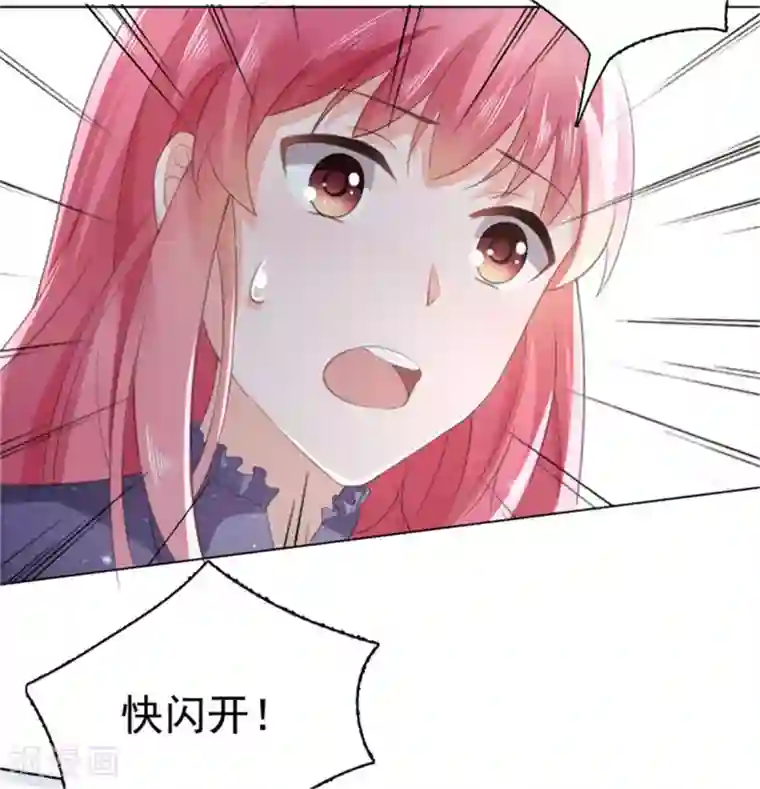 别拿出来就尿在里面h第82话 躲着沈司恪