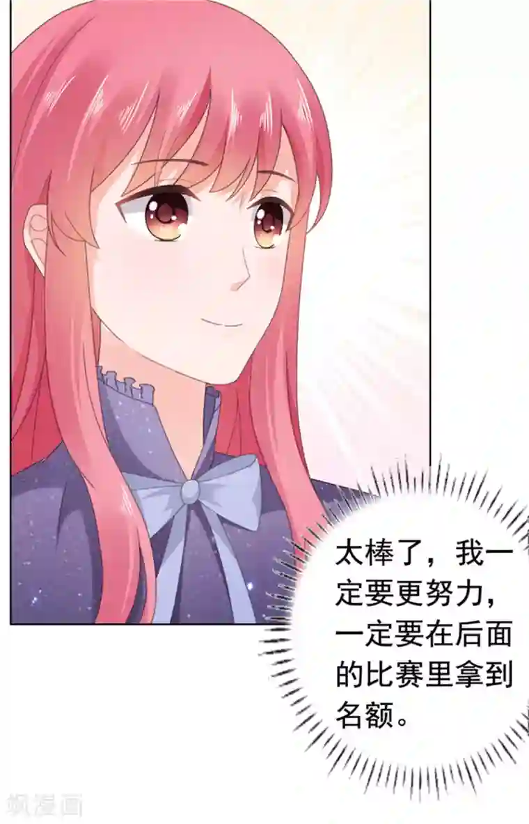 别拿出来就尿在里面h第82话 躲着沈司恪