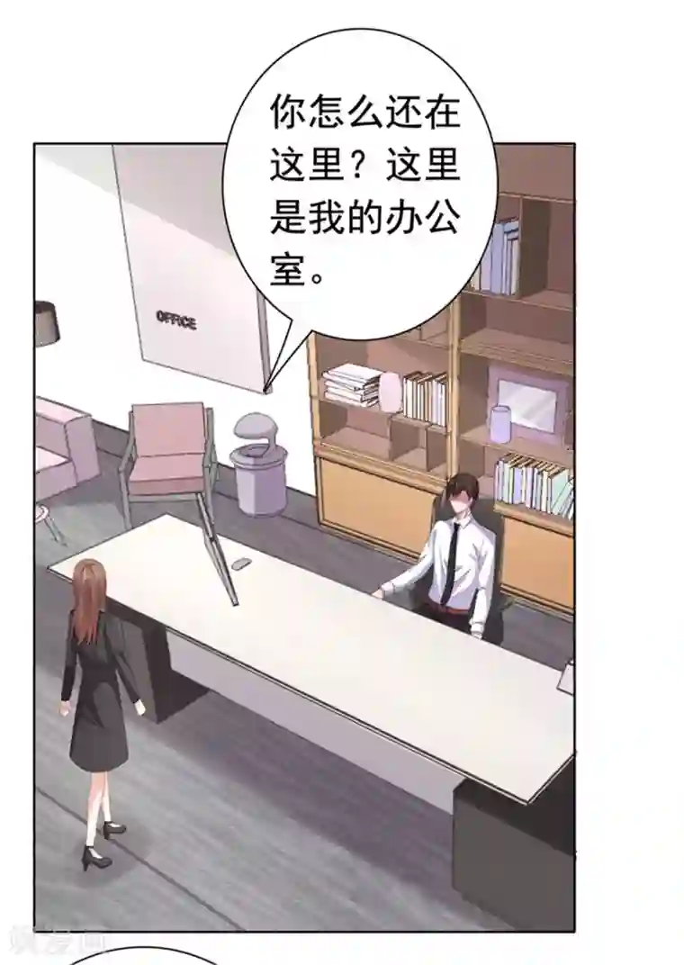 别拿出来就尿在里面h第82话 躲着沈司恪