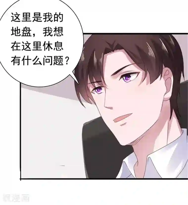 别拿出来就尿在里面h第82话 躲着沈司恪