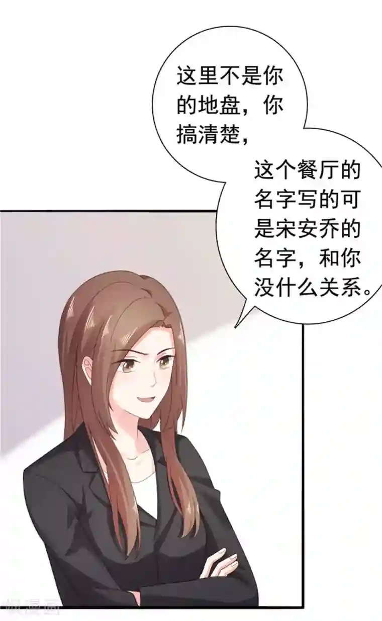 别拿出来就尿在里面h第82话 躲着沈司恪