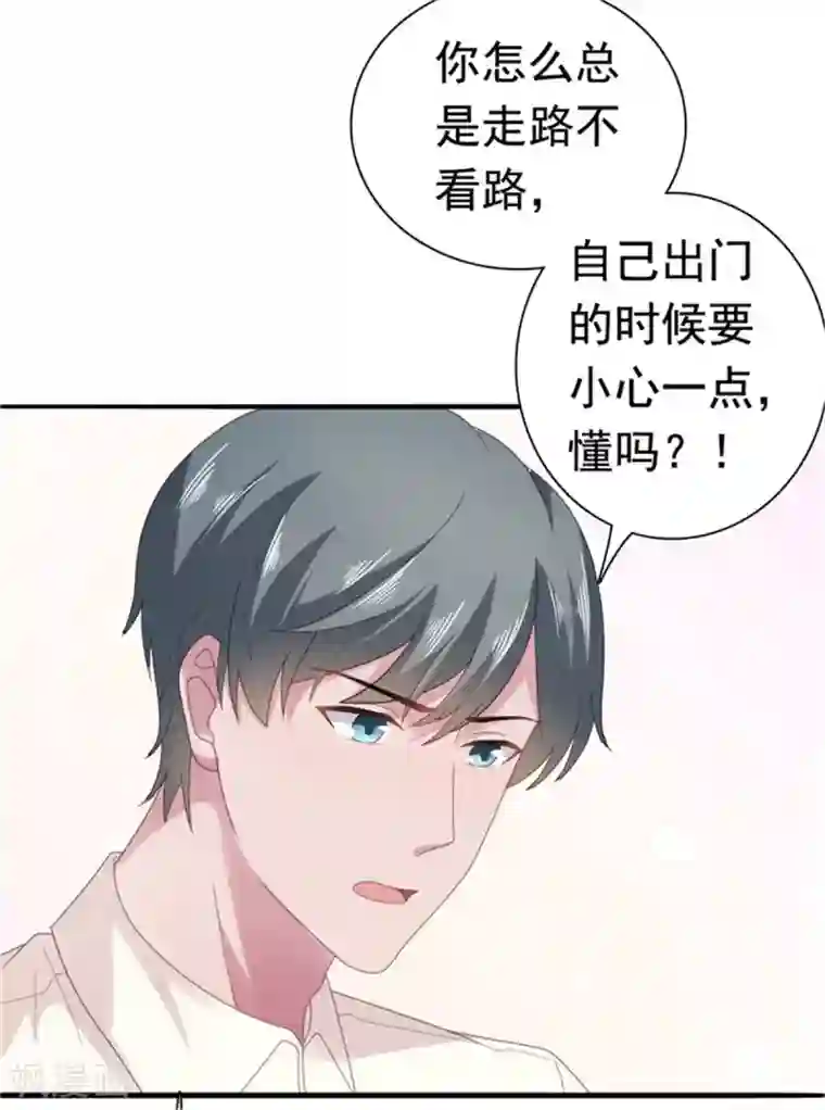 别拿出来就尿在里面h第82话 躲着沈司恪