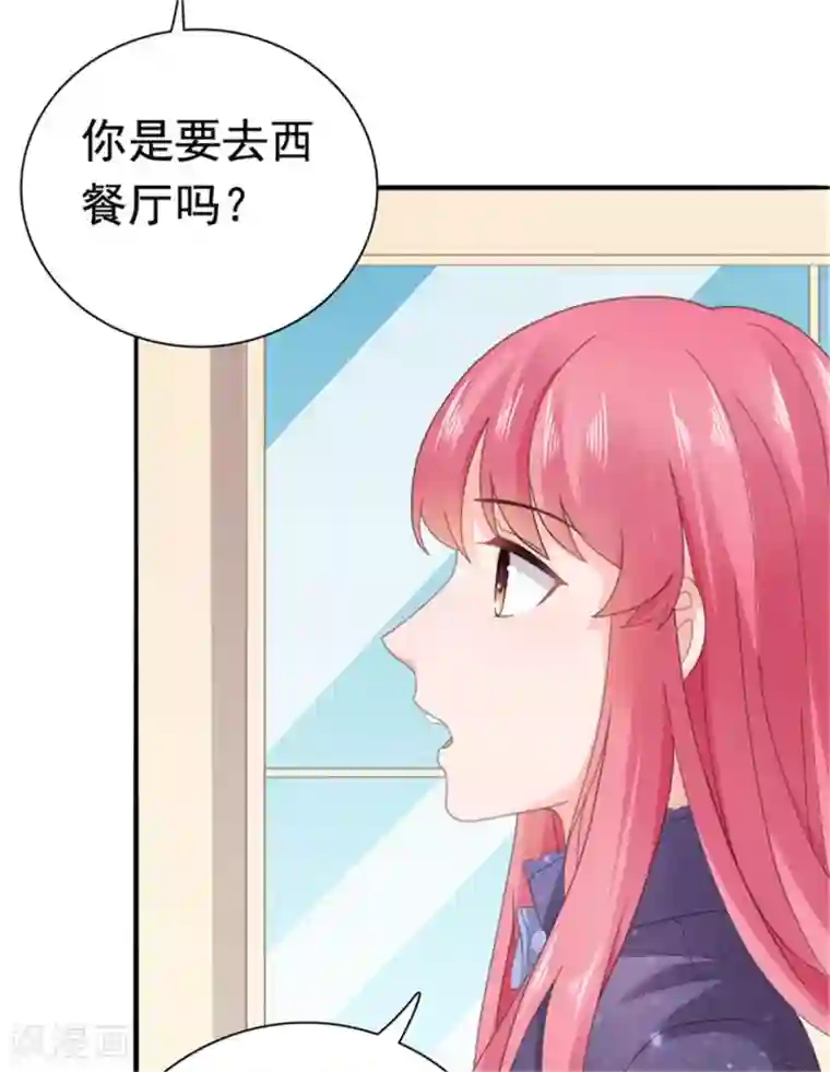 别拿出来就尿在里面h第82话 躲着沈司恪