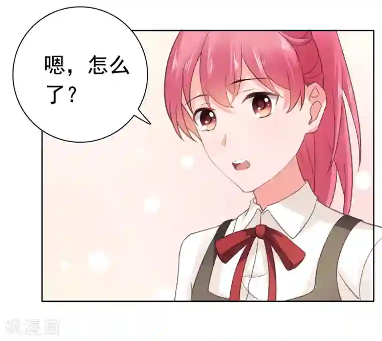 宠婚来袭第83话 无法拒绝的邀请