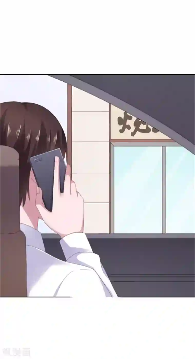 宠婚来袭第84话 还好，没有撒谎