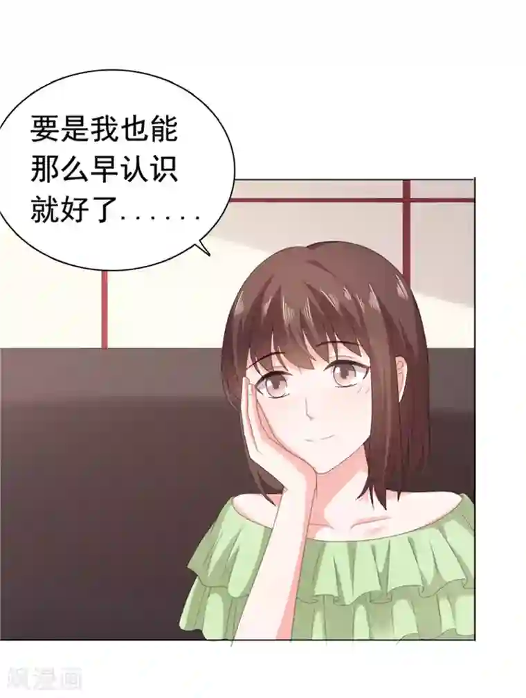 宠婚来袭第84话 还好，没有撒谎