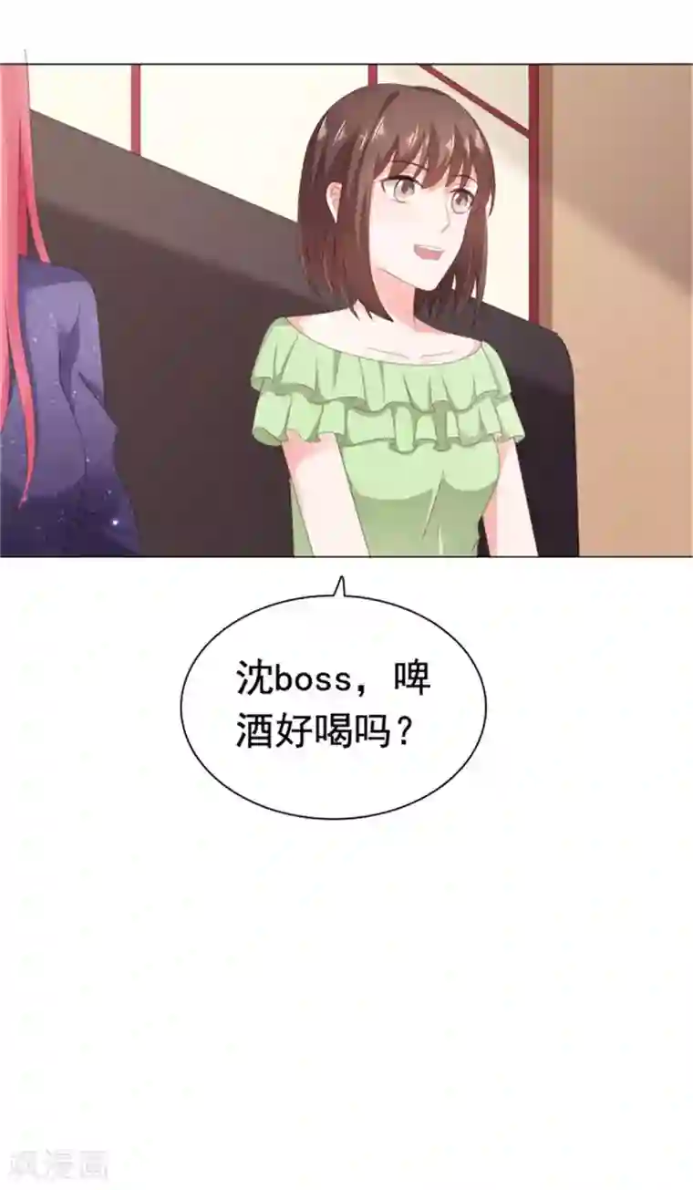 宠婚来袭第84话 还好，没有撒谎