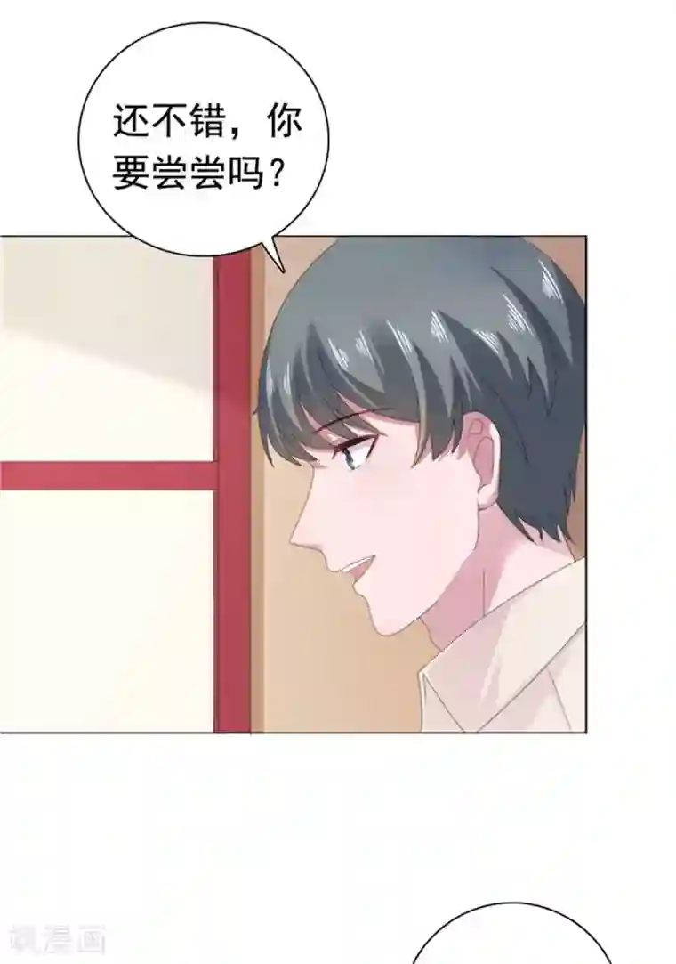 宠婚来袭第84话 还好，没有撒谎