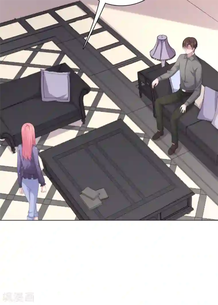 宠婚来袭第85话 你给我喝酒？！