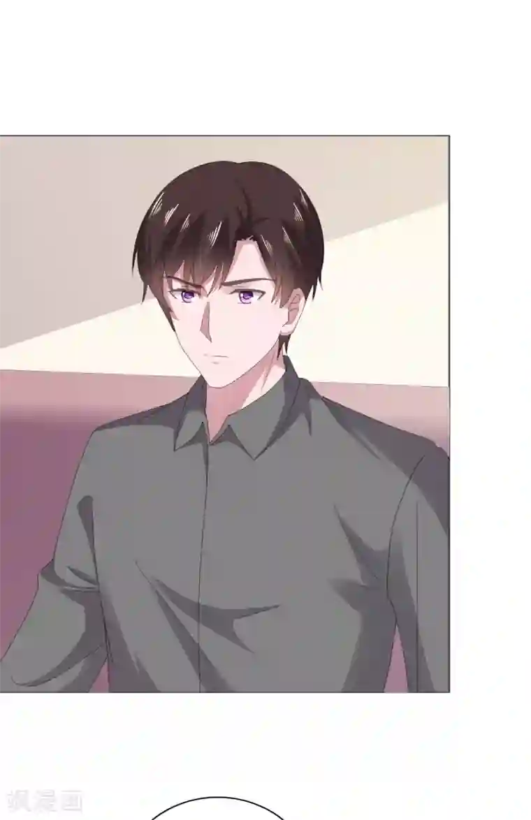 宠婚来袭第85话 你给我喝酒？！