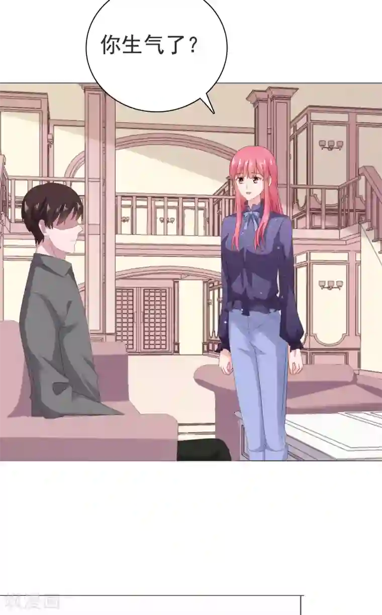 宠婚来袭第85话 你给我喝酒？！