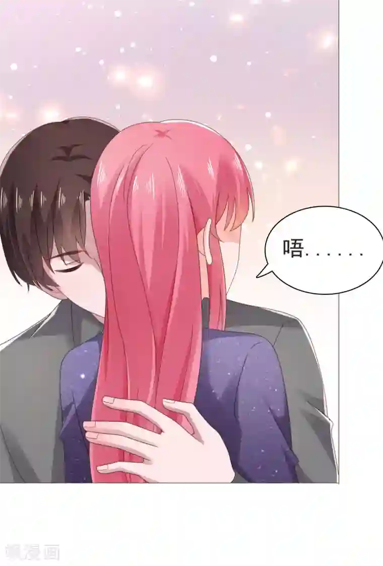 宠婚来袭第85话 你给我喝酒？！