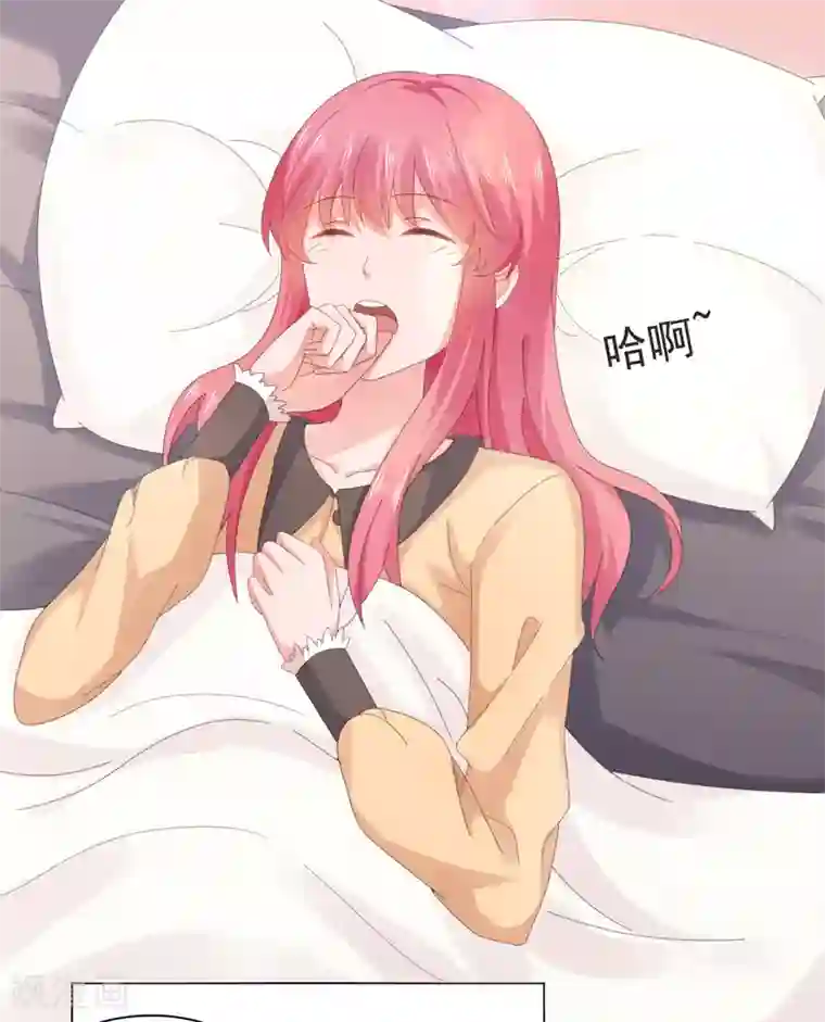 宠婚来袭第85话 你给我喝酒？！