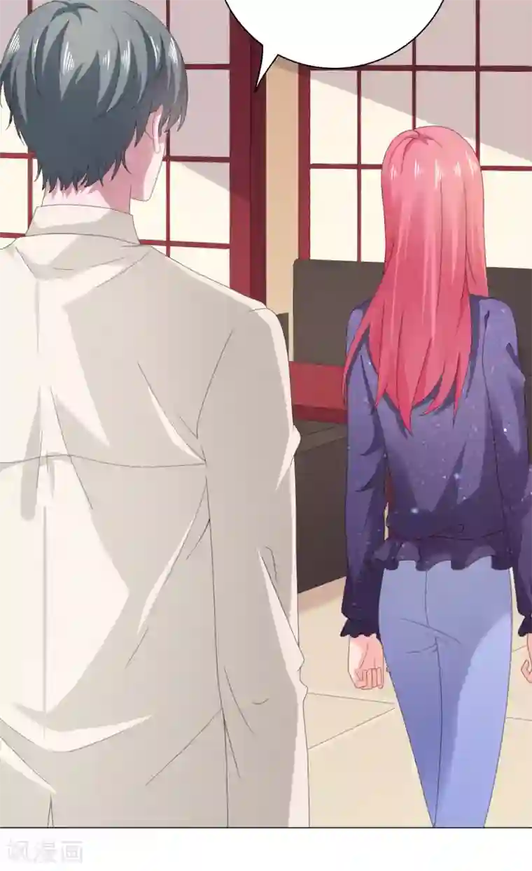 宠婚来袭第85话 你给我喝酒？！