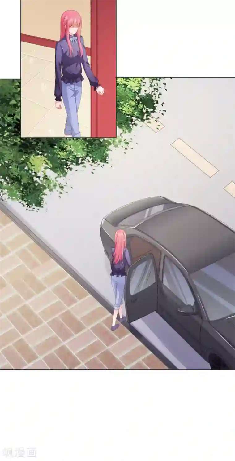 宠婚来袭第85话 你给我喝酒？！