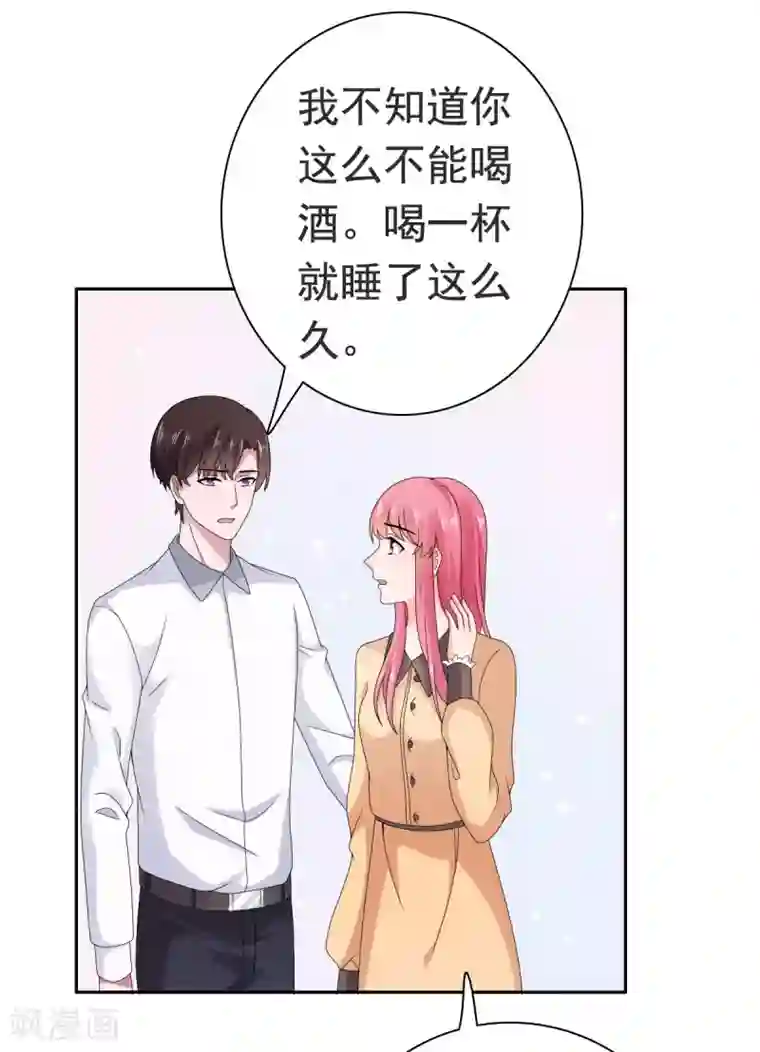 宠婚来袭第86话 我会在你身后！