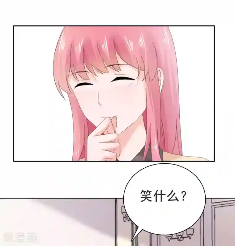 宠婚来袭第86话 我会在你身后！