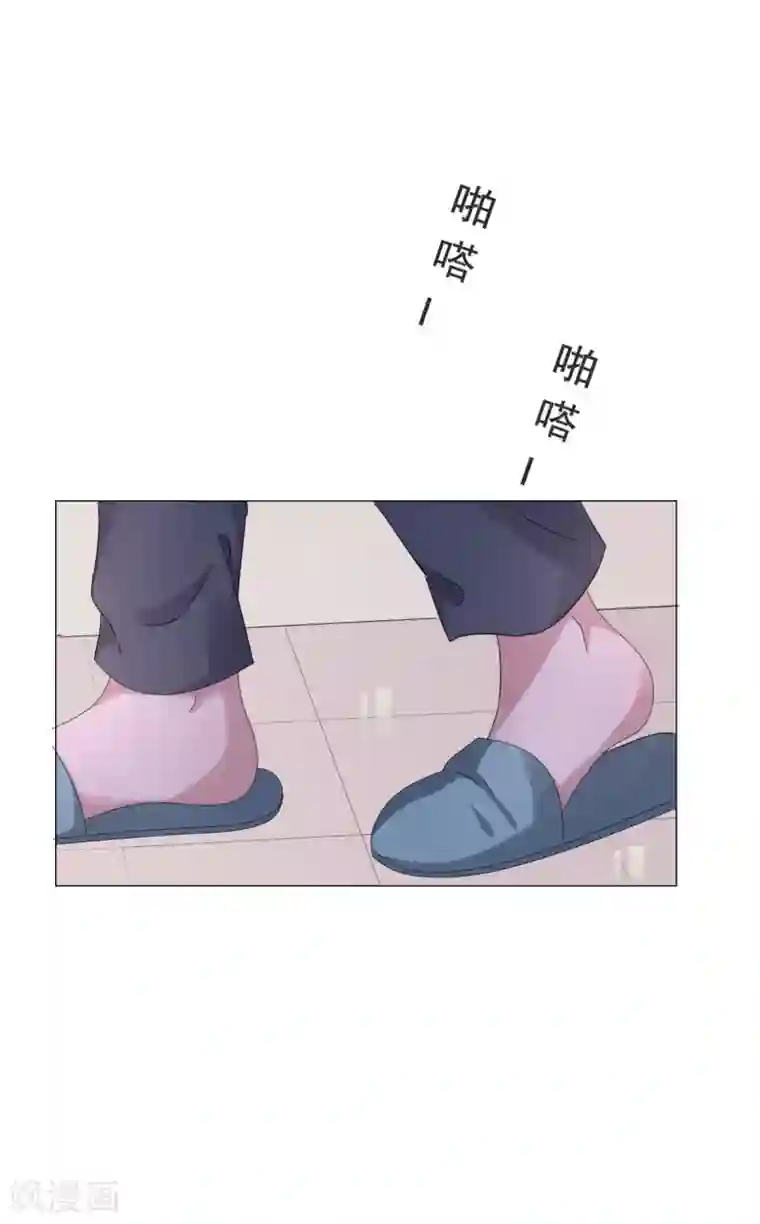 宠婚来袭第86话 我会在你身后！