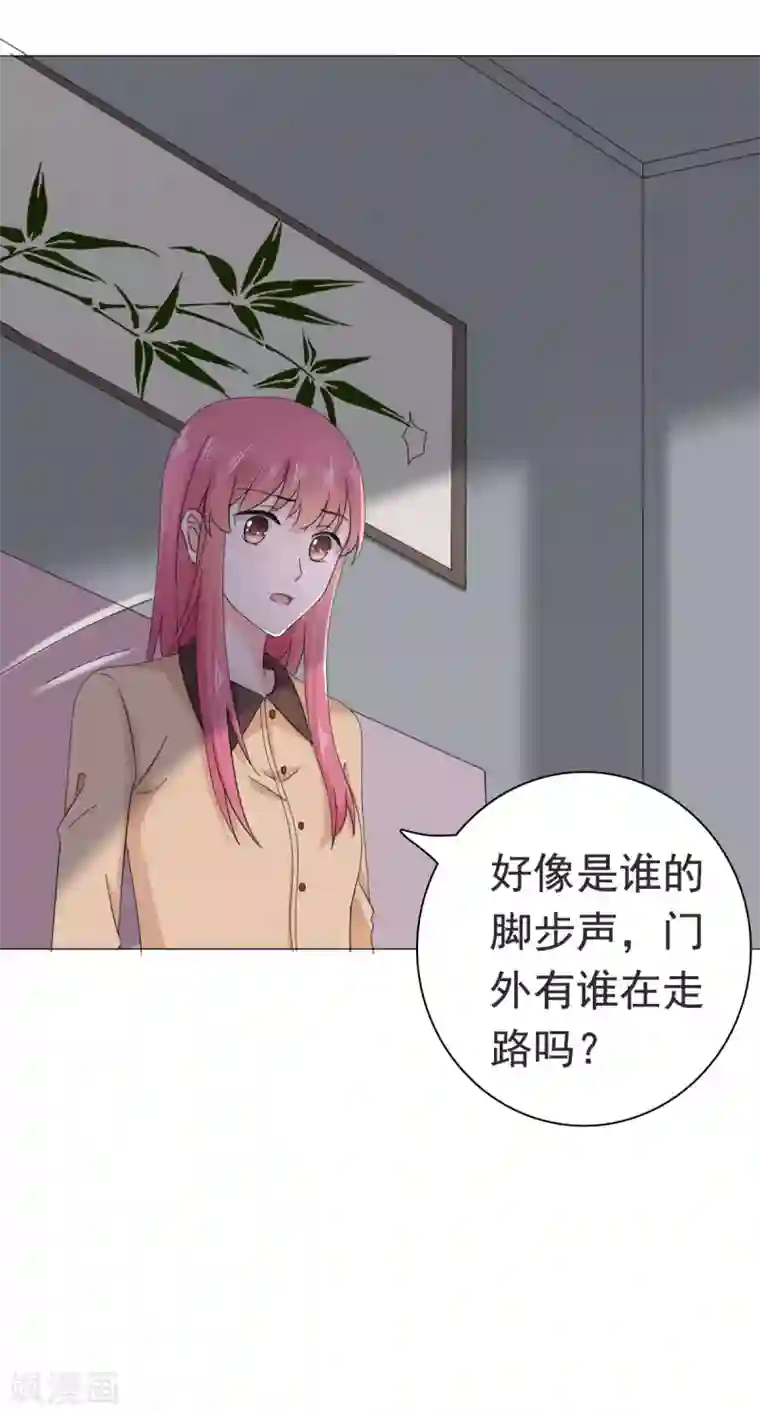 宠婚来袭第86话 我会在你身后！